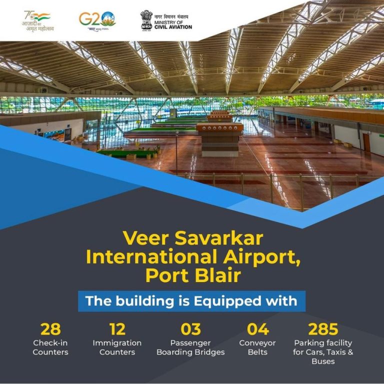 Airport information view 2